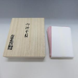 茶道具 紙釜敷（かみかましき） 紙釜敷 檀紙 水色流し 山崎吉左衛門