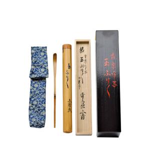 茶道具 銘付茶杓 ごま竹 銘 涼風 立花大亀筆 海野宗泰作 茶杓 茶道具 銘付茶杓 ごま竹 銘 涼風 立花大亀筆 海野宗泰作 茶杓