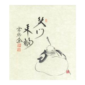 お茶・茶道具・抹茶スイーツ千紀園 - 色紙（しきし）・色紙掛（しき 