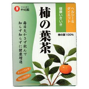 母の日 プレゼント 母の日ギフト お茶 日本茶 ギフト 70代 60代 高級 2024 老舗 柿の葉茶 5ｇ×20p 産地：日本 中華人民共和国｜senkien