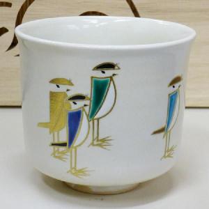 茶道具 佇立 茶碗 通次嵩山