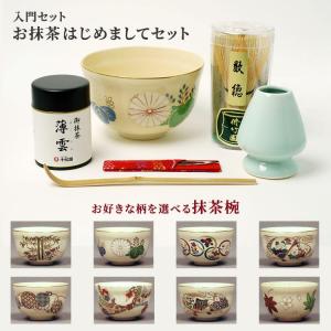 茶道具 お点前（お手前・おてまえ）セット 色紙箱用茶道具セット ※色