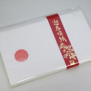 茶道具 迎春懐紙 30枚 浮彫懐紙 (新春 初釜 会席 懐石...