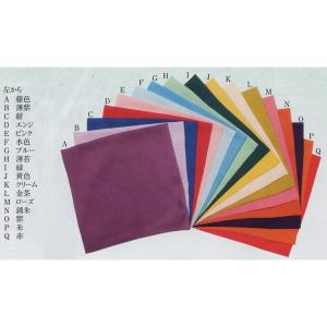 茶道具 茶道 抹茶 送料無料 掛け軸 十二ヶ月画賛一行書 一月 睦月 富士