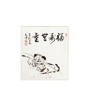 お茶・茶道具・抹茶スイーツ千紀園 - 色紙（しきし）・色紙掛（しき 