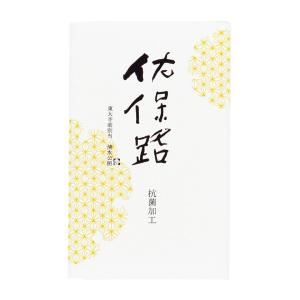 茶道具 懐紙（かいし） 佐保路懐紙 抗菌加工 （2帖入）｜senkien