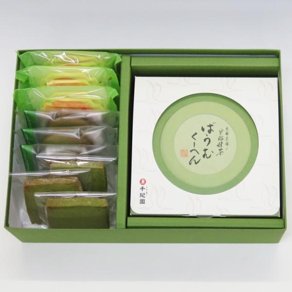 PayPayポイント5%(条件付き) ハロウィン お菓子 抹茶スイーツ 2025 お取り寄せ 京都 ...