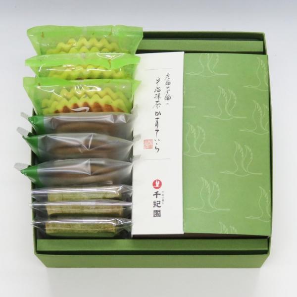 PayPayポイント5%(条件付き) ハロウィン お菓子 抹茶スイーツ 2025 お取り寄せ 京都 ...