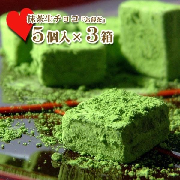 母の日 プレゼント 母の日ギフト 抹茶スイーツ ギフト お取り寄せ 2024 老舗 送料込 京都 宇...