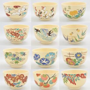 茶道具 抹茶茶碗 乾山写 老松 中村良二作 乾山写し 茶道 茶道具 抹茶茶碗 乾山写 老松 中村良二作 乾山写し 茶道