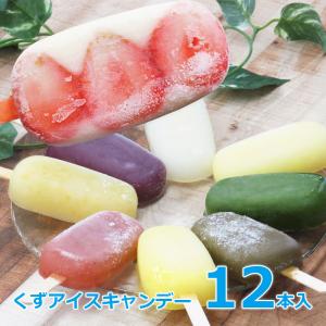 お中元 アイス ギフト 抹茶スイーツ 2026 ...の商品画像