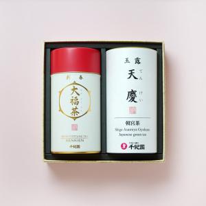 お歳暮 御歳暮 2022 お年賀 御年賀 のし ギフト 2023 日本茶 新春 大福茶 朝宮玉露 詰合せ 二本詰め 千紀園
