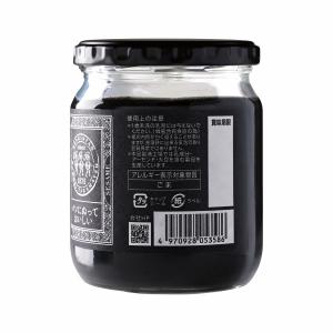 薬売りのねり黒ごま -はちみつ入り- 430g...の詳細画像2