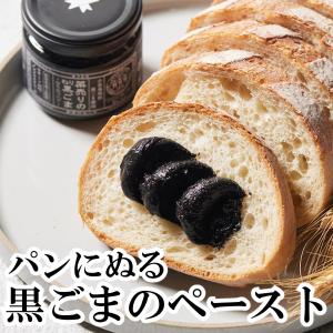 薬売りのねり黒ごま -はちみつ入り- 430g...の詳細画像3