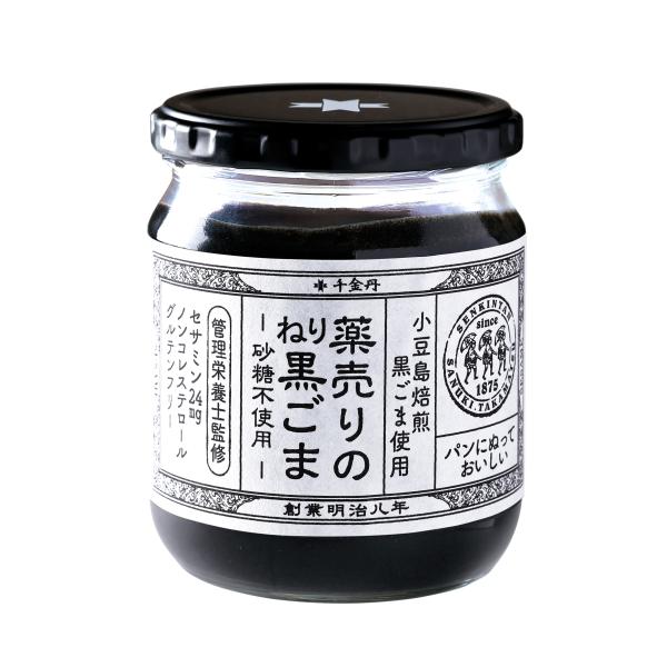 薬売りのねり黒ごま -砂糖不使用- 430g 大容量 千金丹 パンにぬる黒ごまのペースト 砂糖不使用...