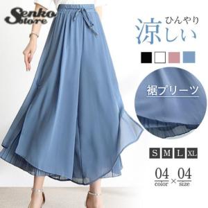 ガウチョパンツ ワイドパンツ レディース シフォン 裾プリーツ リブフレアパンツ ガウチョ パンツ ボトムス スカーチョ ゆったり｜センコーストア