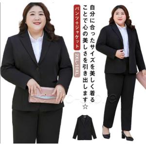 ビジネススーツ オフィススーツ ストレッチ レディース 大きいサイズ パンツスーツ 洗える 結婚式 2XL-10XL！ リクルートスーツ 就活 夏