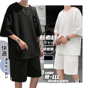 【セール期間】上下セット セットアップ Tシャツ ハーフパンツ 半袖 メンズ 夏 ルームウェア 部屋着 ゆったり 父の日 プレゼント