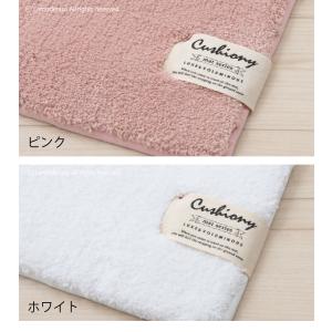 トイレマット ミニ ふわふわ シンプル ふかふ...の詳細画像5