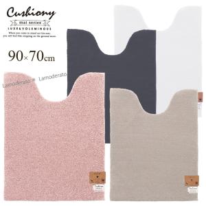 トイレマット ロング ふわふわ シンプル ふかふ...の商品画像