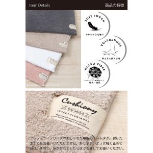 トイレマット ロング ふわふわ シンプル ふか...の詳細画像2