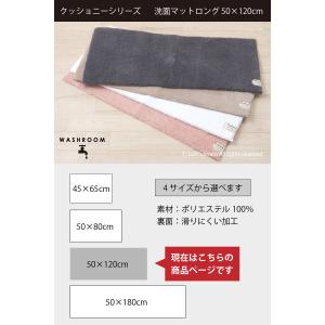 キッチンマット 120cm 吸水 速乾 洗える...の詳細画像2