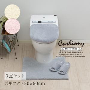 B.B.collection トイレマットセット 5点 約50×60cm トイレマット+兼用