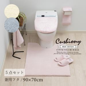 M＋home トイレマット おしゃれ 洗える 日本製 抗菌 防臭 吸水