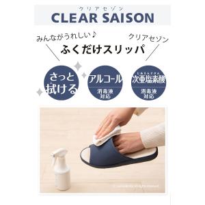 スリッパ 来客用 ルームシューズ おしゃれ 室...の詳細画像1