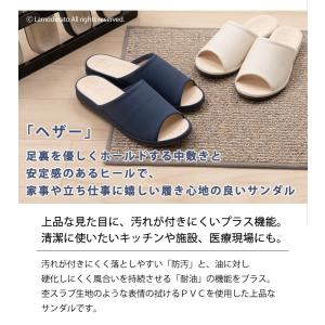 スリッパ 来客用 ルームシューズ おしゃれ 室...の詳細画像2