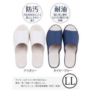 スリッパ 来客用 ルームシューズ おしゃれ 室...の詳細画像3