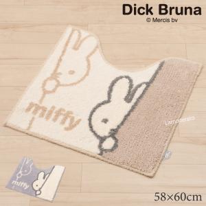 トイレマット ミッフィー おしゃれ 洗える 滑り止め miffy 約58×60cm (Dick Bruna/ワンステップ) センコー｜senkomat