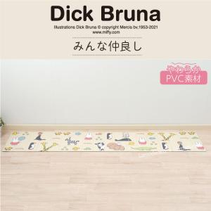 キッチンマット 拭ける 240cm 台所マット...の詳細画像1