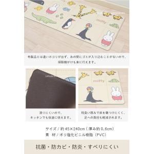 キッチンマット 拭ける 240cm 台所マット...の詳細画像2