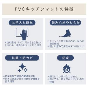キッチンマット 拭ける 240cm 台所マット...の詳細画像3