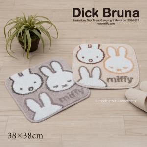 Miffy チェアパッド 丸 約38cm ミッフィー 椅子用クッション 洗える