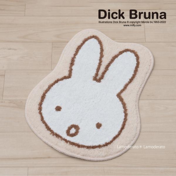 マット 洗える 洗面 玄関 アクセントマット miffy Dick Bruna ミッフィー サプライ...