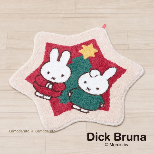 マット 洗える 洗面 玄関 ダイカットマット クリスマス 滑りにくい miffy Dick Brun...