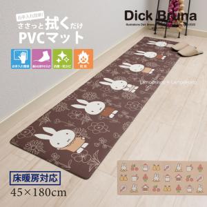 キッチンマット 180cm 拭ける 台所マット ...の商品画像