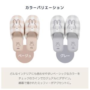 スリッパ ミッフィー ルームシューズ トイレス...の詳細画像2
