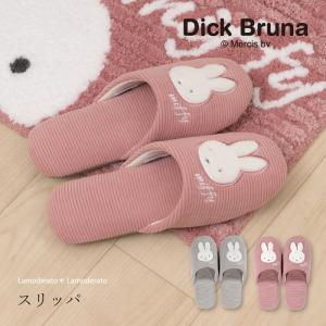 スリッパ ルームシューズ トイレスリッパ おしゃ...の商品画像