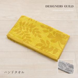 タオル フェイスタオル 約34×80cm 日本製 おしゃれ 綿 コットン ハンドタオル デザイナーズギルド ポーセリン センコー