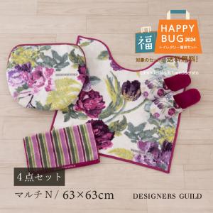 福袋2024 トイレマットセット 4点 トイレマット+マルチフタカバーN+スリッパ+ハンドタオル デザイナーズギルド トゥリパーニ ベージュ センコー