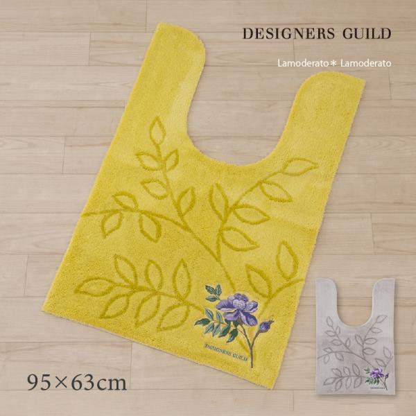 トイレマット ロング 耳長 おしゃれ トイレ マット 洗える ブランド 滑り止め 大判 約95×63...