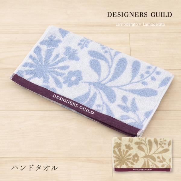 タオル フェイスタオル 約34×80cm 日本製 ブランド おしゃれ 綿 ハンドタオル デザイナーズ...