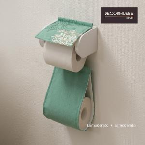 センコー トイレットペーパーホルダーカバー 洗える トイレ ペーパー