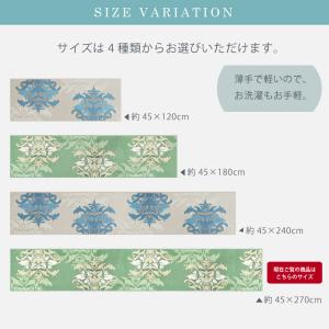 キッチンマット 270cm おしゃれ 洗える ...の詳細画像4