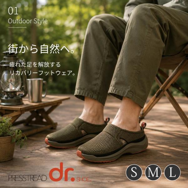 スリッパ 屋外 リカバリー 健康 メンズ レディース アウトドア リカバリーサンダル 健康サンダル ...