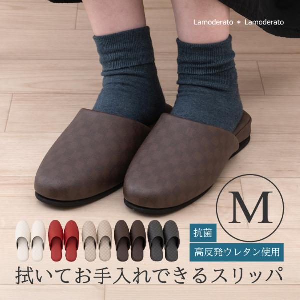 スリッパ 来客用 ルームシューズ おしゃれ 室内 室内履き ふける お客様用 高級感 抗菌 ルームス...