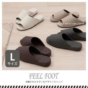 スリッパ FEEL FOOT トレーステン Lサイズ ベージュ/ブラウン/グレー/アイボリー